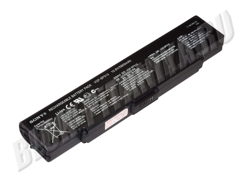 Аккумулятор VGP-BPS10 для ноутбуков Sony VAIO VGN-SZ6R, VGN-SZ7R
